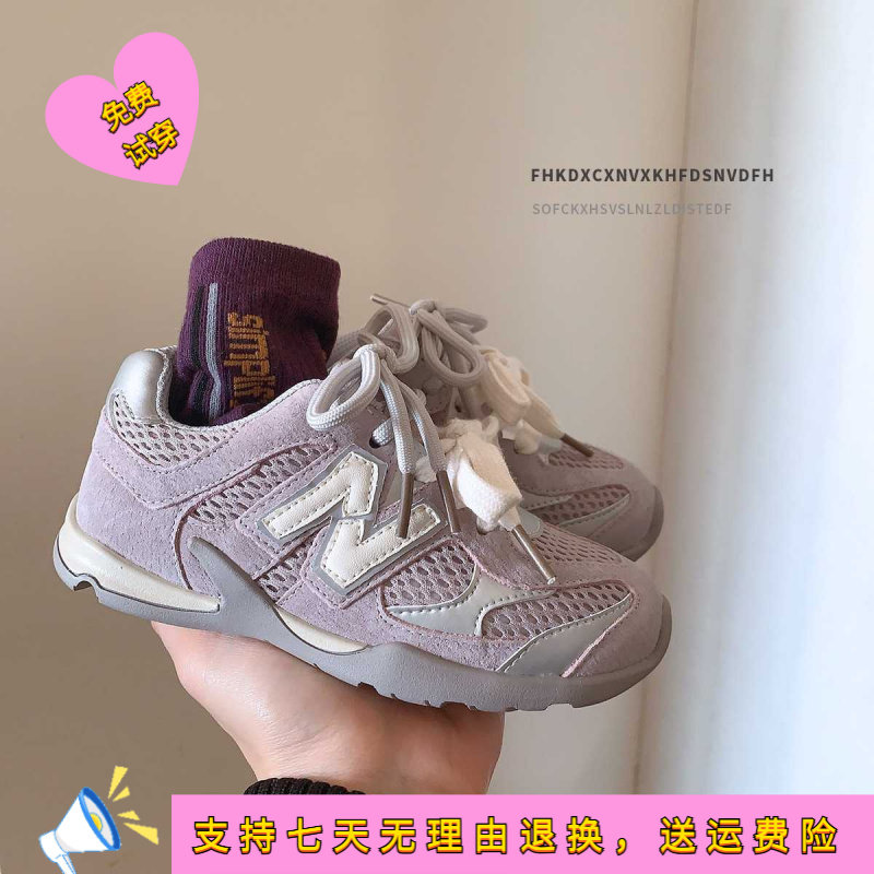 可吉字复古春款童鞋--岁儿童运动鞋女童德训鞋网面透气男童