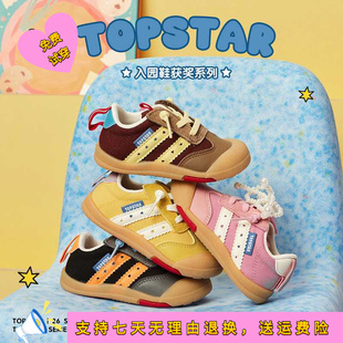 春款童鞋小童幼儿园室内鞋儿童运动鞋女童德训鞋男童鞋子