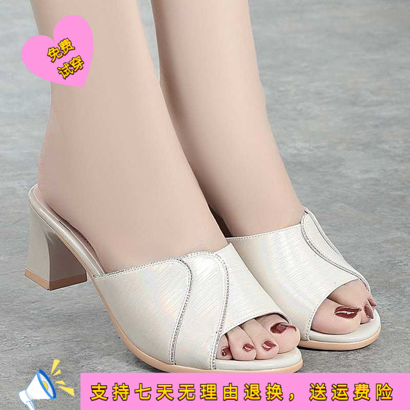 中年妈妈凉拖鞋外穿夏季年新款粗