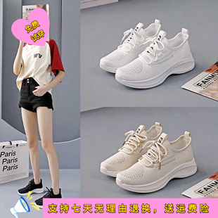 小白鞋女新款春夏季透气镂空网面网鞋百搭配裙子帆布板鞋