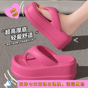 踩屎感人字拖女士夏外穿网红增高沙滩凉拖鞋男时尚运动厚底夏季新