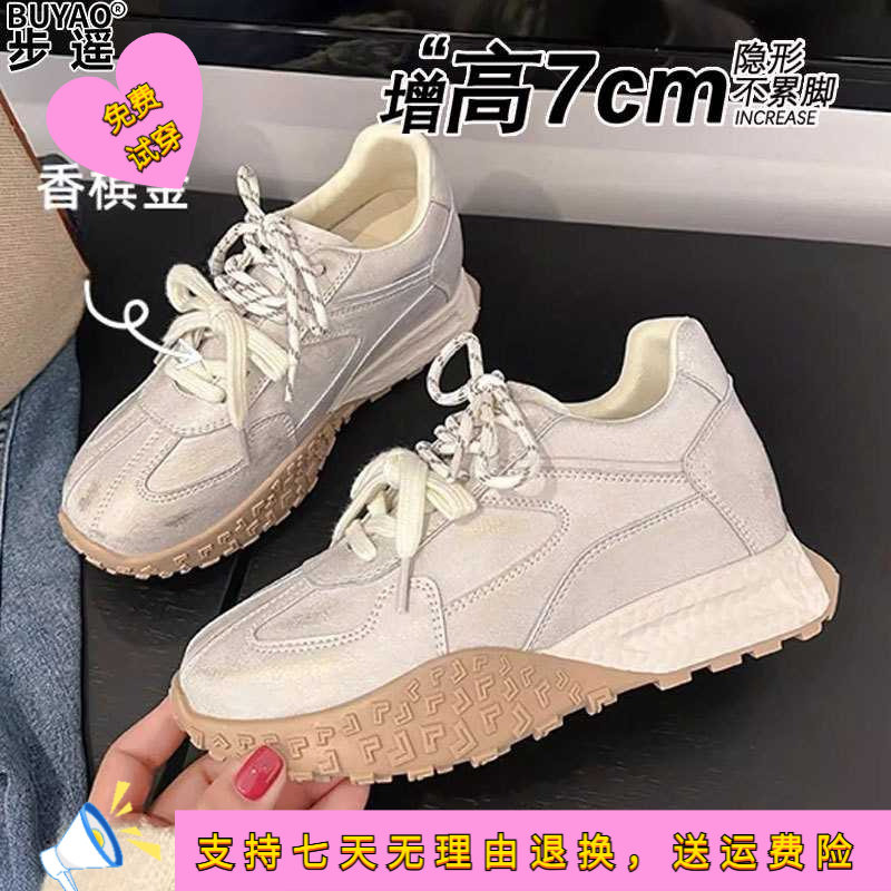 真皮内增高小个子女鞋德训鞋春季新款显脚小阿甘鞋休闲运动鞋