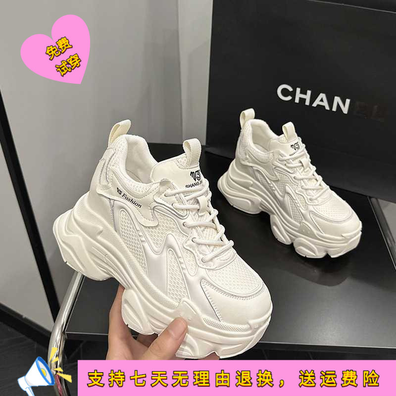 内增高老爹鞋女款年春季新款透气网面运动鞋女百搭厚底女鞋子
