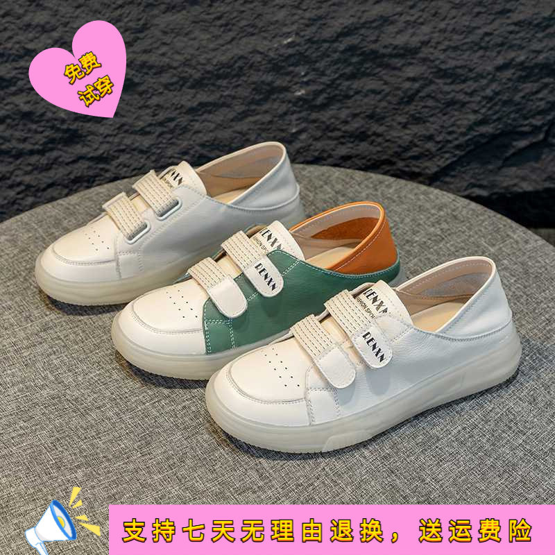 年新款小白鞋春季百搭休闲板鞋魔