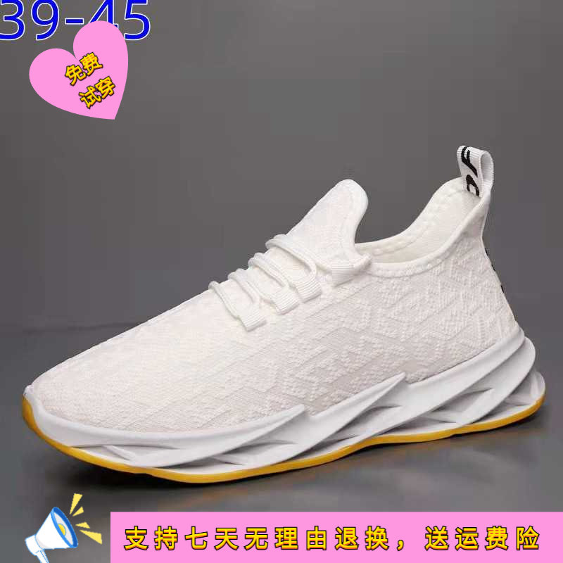 跨境大码秋季新款透气潮流刀锋跑鞋时尚男鞋飞织男士休闲鞋跑步鞋