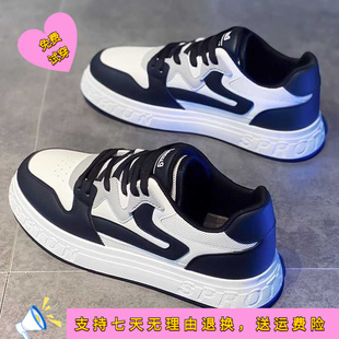 男鞋冬季鞋子男款网面透气男生板鞋黑白百搭休闲运动皮鞋小白鞋男