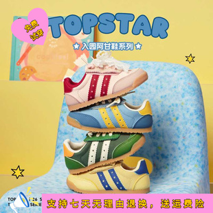 拼色春款童鞋小童儿童运动鞋女童德训鞋男童宝宝板鞋软底