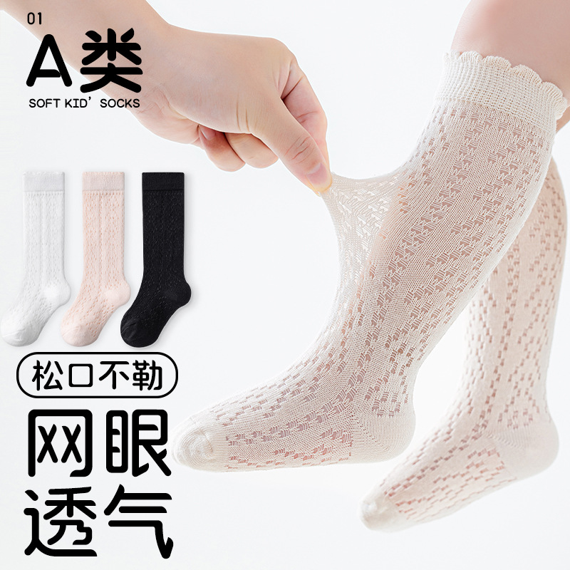 爬爬垫专用袜子0-3岁透气过膝