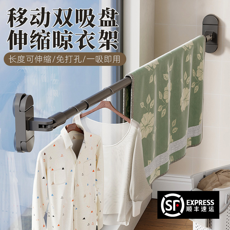次净衣区挂杆免打孔伸缩吸盘