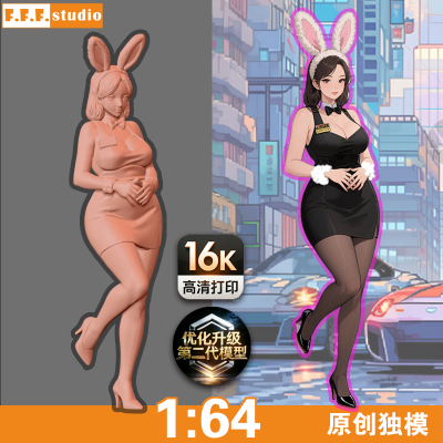 A42微缩模型:1/64比例小人偶 性感荷官兔女郎裝美女 树脂白模沙盘