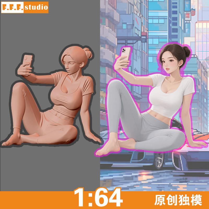 A26微缩模型 1/64比例人偶 瑜伽服裤手机自拍美女 树脂GK白模车模