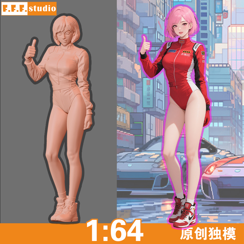 A41微缩模型:1/64比例小人偶性感点赞女赛车手F1美女树脂白模沙盘