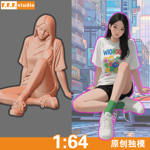 A13原创微缩模型 休闲服美女大学生师姐学姐人偶1/64树脂白模车模