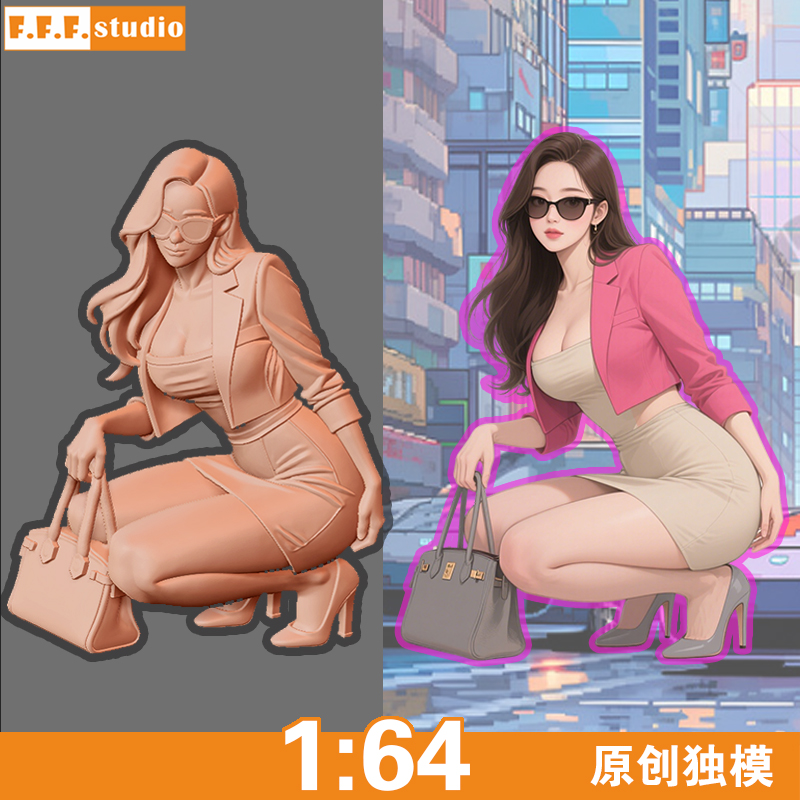 A27微缩模型 1/64比例人偶 小西装墨镜美女职业装 树脂GK白模车模