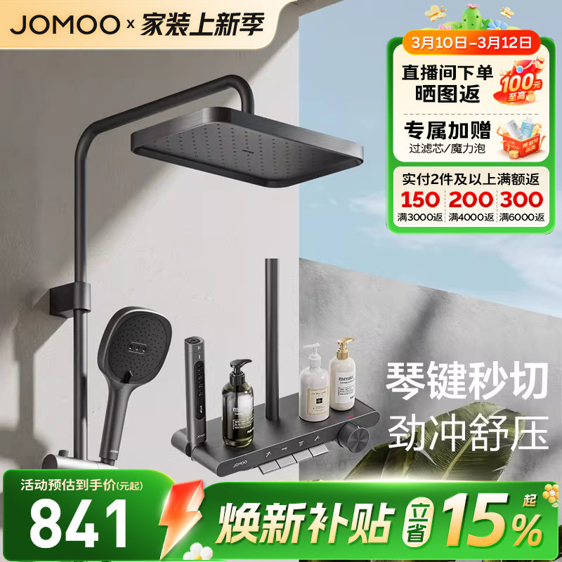 �����²���15%���������ٰ�����ԡ������װ��ԡ��������������� 840.65Ԫ