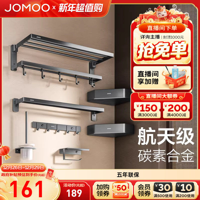 ����Ʒ������ë����̼�غϽ�ԡ�����������������ԡ�����Ҽ� 143.65Ԫ(������)