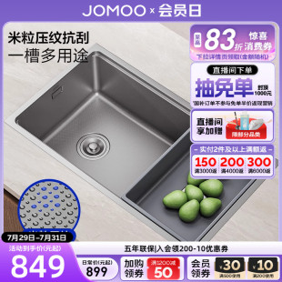 大单槽厨房洗沥水槽洗碗池洗菜家用 轨道槽 九牧纳米轨道复式