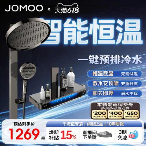 适配电热水器及规格大于12L的燃气热水器