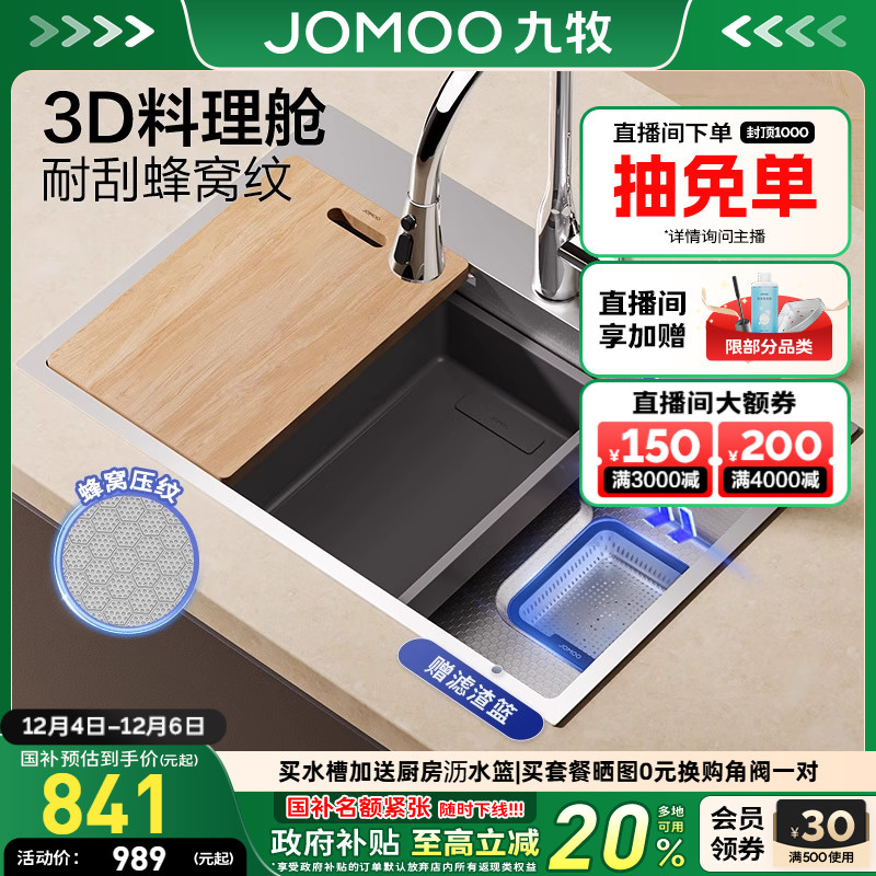 ڲ̱ˮ͹ηѹ3Dֹϴˮ 840.65Ԫ()