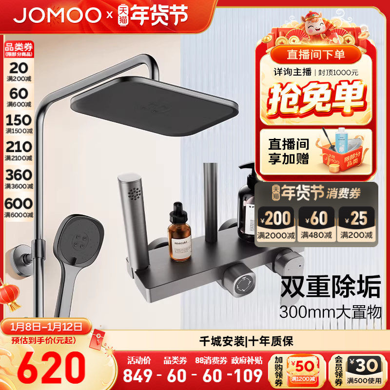 ������Ӫȫ�Զ�����������ԡ������װ��ԡ��ϴ�������������ͷ 721.78Ԫ(������)