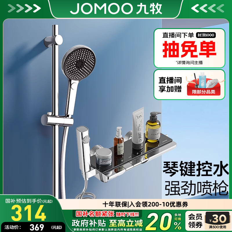 空气能升降 陶瓷阀芯