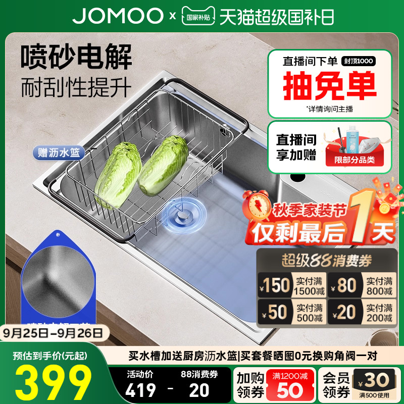 【小户型首选】304不锈钢水槽