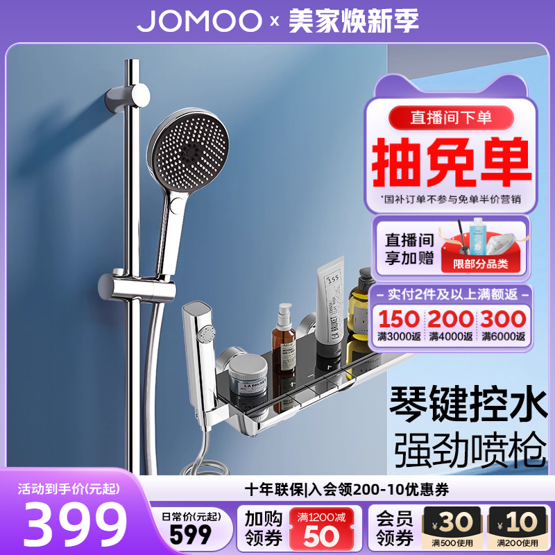 空气能升降 陶瓷阀芯