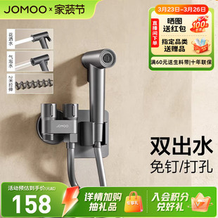 九牧双控双功能出水弹力可自由拉伸加厚黄铜喷枪角阀 喷枪 爆款