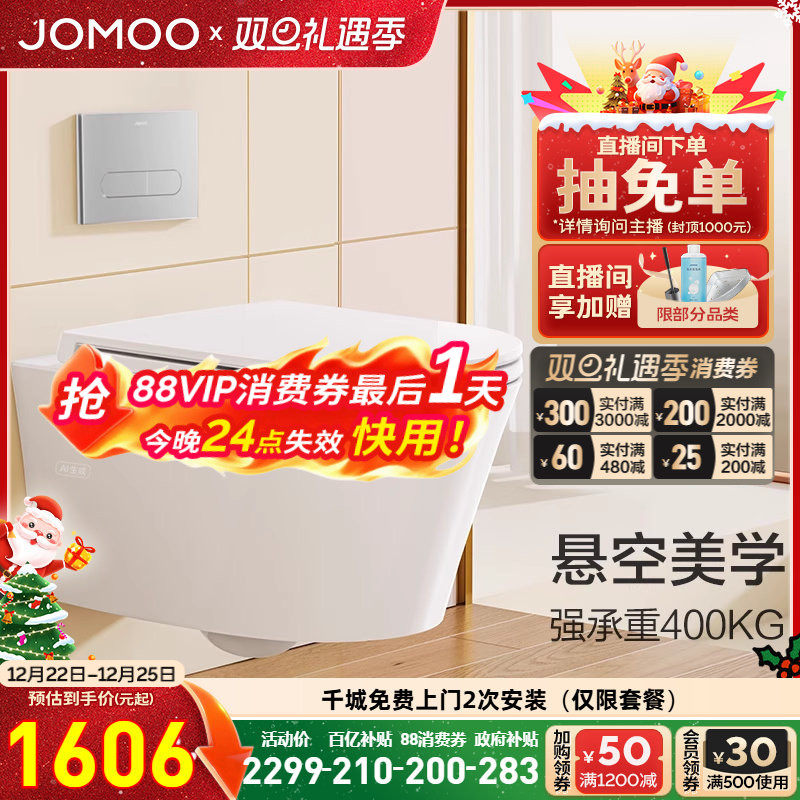 ���ڲ�����������ԡ�ڹ���Ͱ��ǽʽ���������������ڱڰ�װ����ʽˮ��ǽ�� 1826.65Ԫ(������)