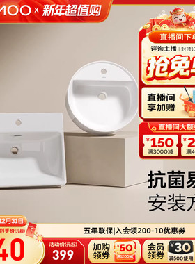 九牧台上盆方形洗脸盆洗手盆单盆陶瓷阳台卫生间防溅水面盆家用