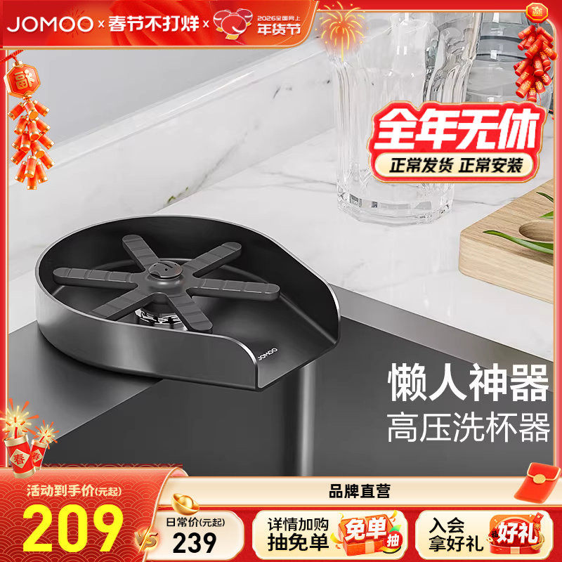 九牧高压304不锈钢洗杯器厨房水槽洗菜盆咖啡奶茶店冲杯子神器