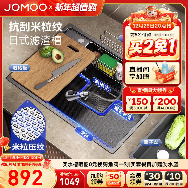 ����ˮ�۾۱�����ʽ����304����ֳ������ײۼ����󵥲�̨����װ 679.15Ԫ(������)