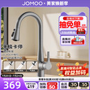 家用厨房水龙头万向防溅水槽冷热33098 九牧抽拉式