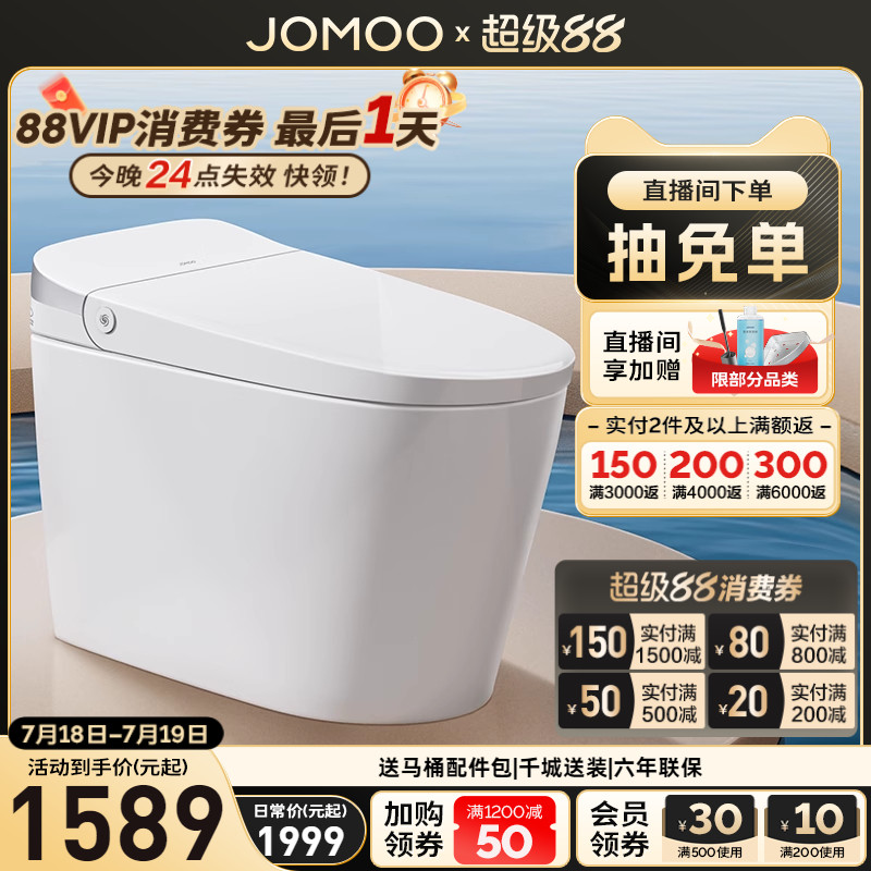 电子脉冲  脚感冲水  自带水箱  抗菌釉面