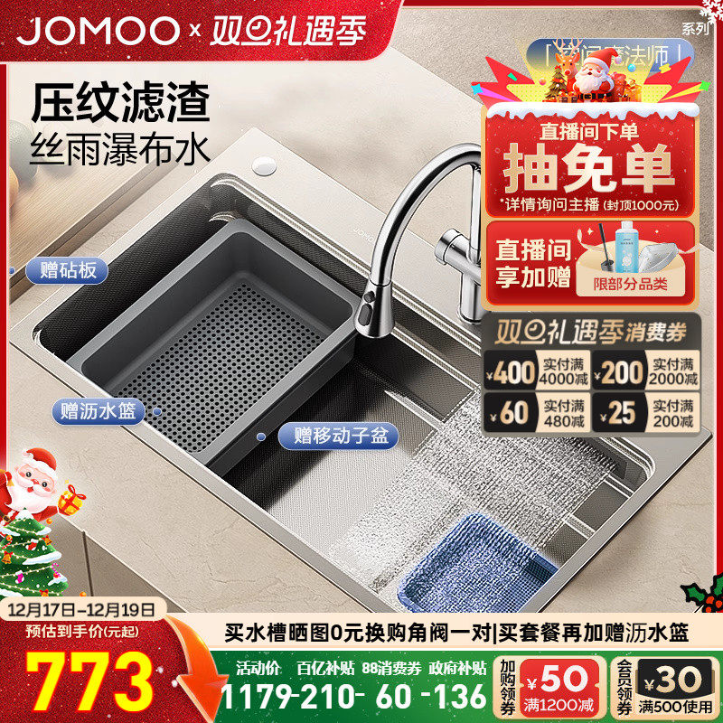 九牧【魔法师】纳米压纹瀑布槽