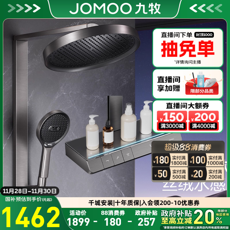 适配电热水器及规格大于12L的燃气热水器