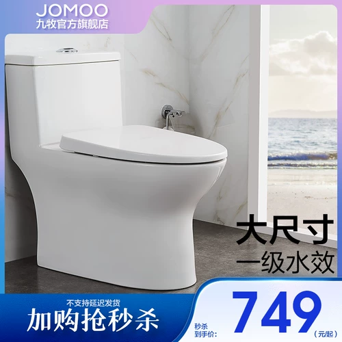 Особое присутствие присутствия во время продажи