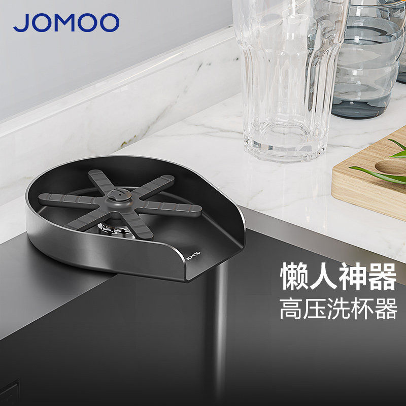 九牧高压304不锈钢洗杯器厨房水槽洗菜盆咖啡奶茶店冲杯子神器