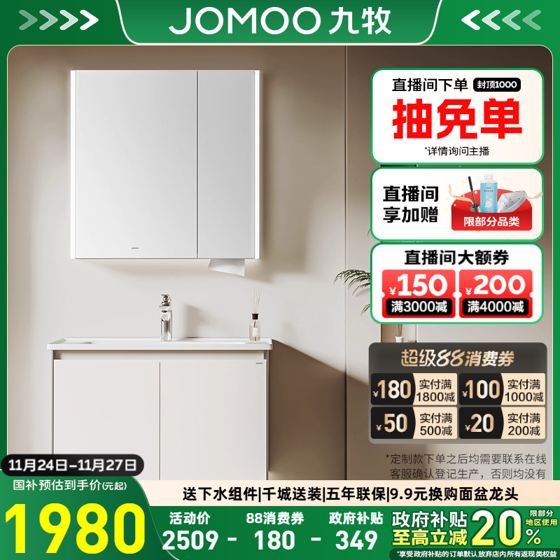 【定制30天】浴室柜陶瓷一体盆洗手盆柜组合卫生间洗脸盆洗漱台