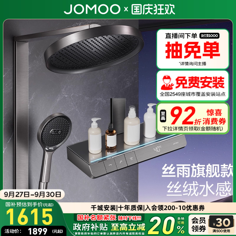 适配电热水器及规格大于12L的燃气热水器