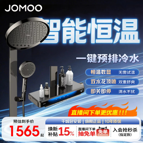 适配电热水器及规格大于12L的燃气热水器