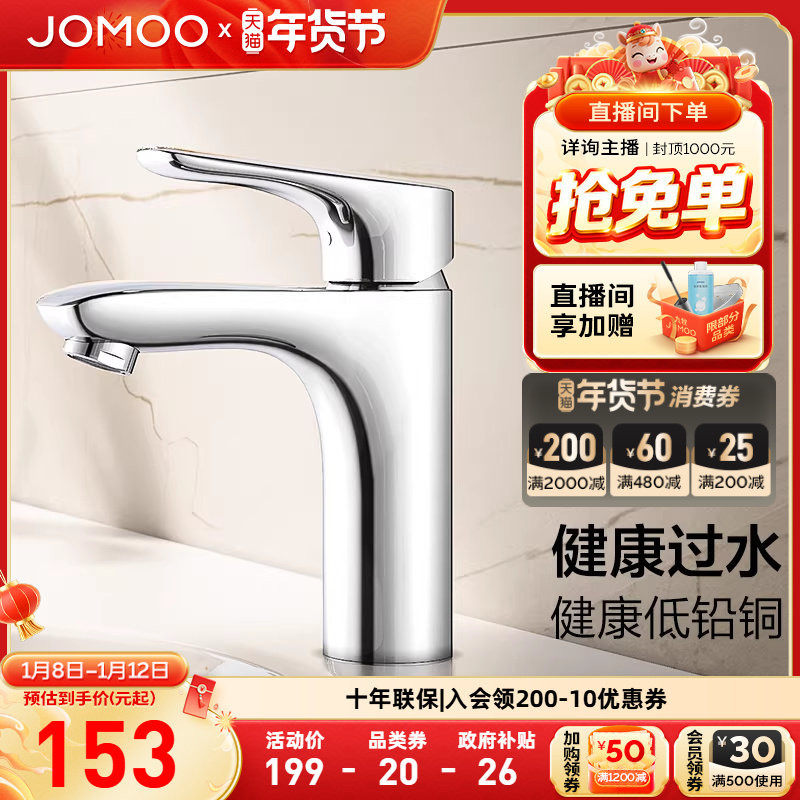 �����ٷ��콢����ԡˮ��ͷ��ͭ����ԡ�Ҽ���ϴ��������̨������ 169.79Ԫ(������)