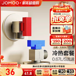 九牧卫浴斗栱方系列大流量冷热球阀防爆防漏黄铜角阀 重磅新品