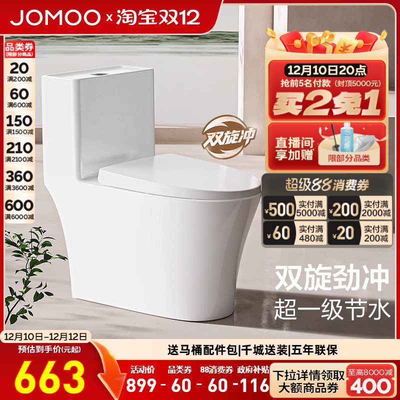  ԡˮͰ 11268 400mm 713.66Ԫ()