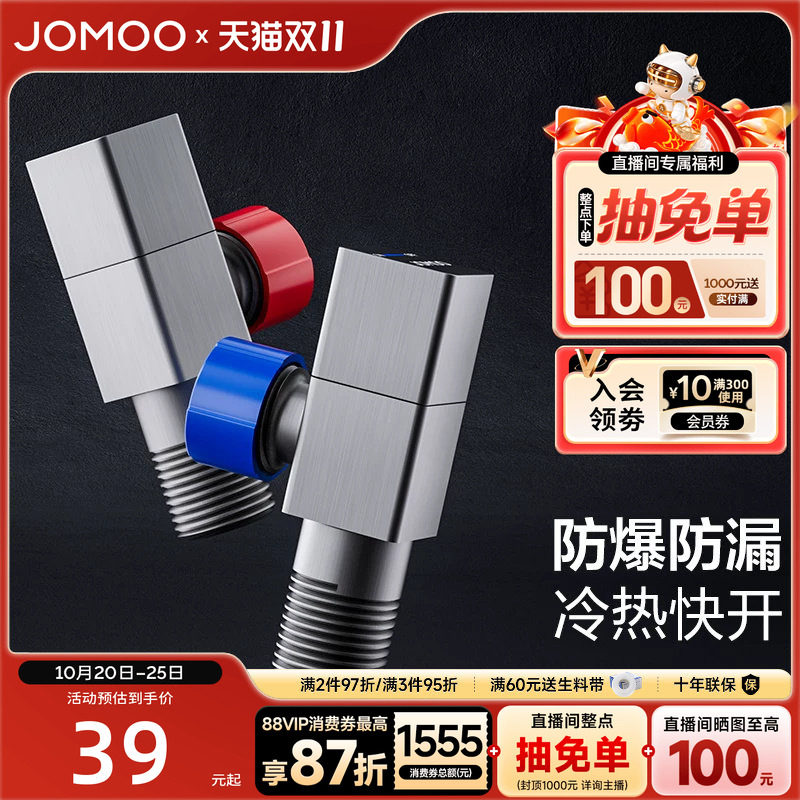 九牧枪灰方形角阀热水器黄铜三角阀水龙头开关阀门家用止水阀球阀