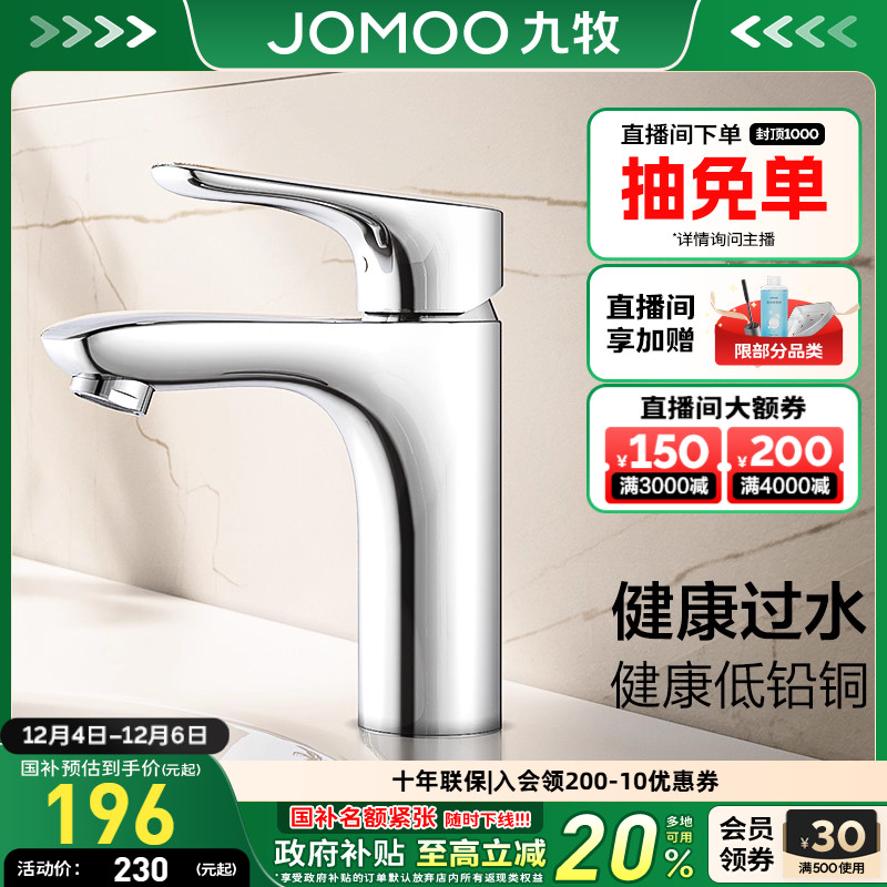 ڲٷ콢ԡˮͷͭԡҼϴ̨ 195.5Ԫ()