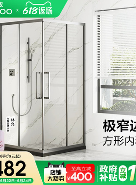 九牧方型淋浴房对开移门整体一体式卫生间浴室玻璃门家用浴屏E11