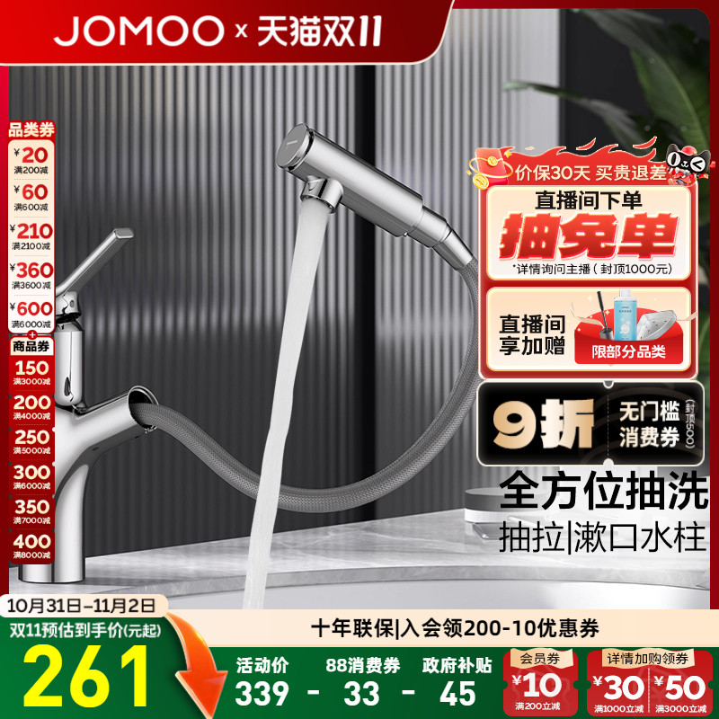 优质陶瓷阀芯，经久耐用