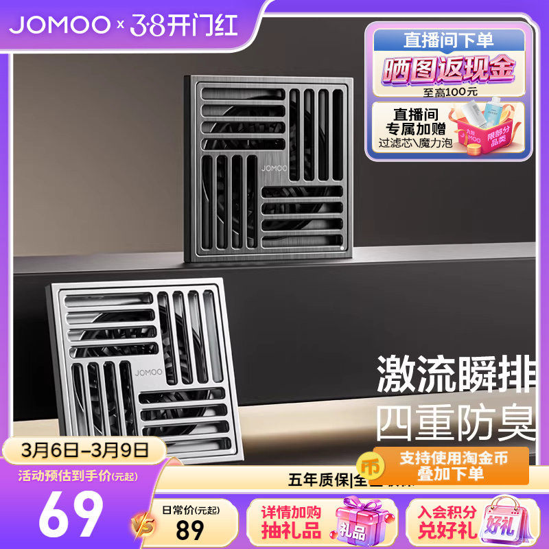 九牧官方旗舰店枪灰黄铜地漏防臭大流量淋浴地漏卫生间家用下水道 - 九牧官方旗舰店出品