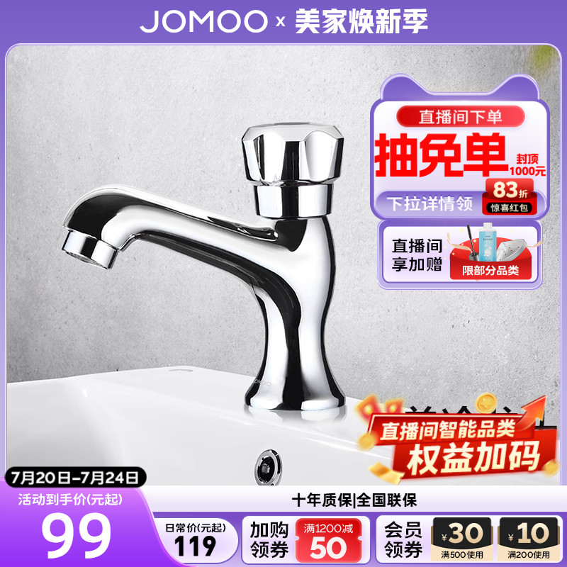 ԡˮͷӺ©͸ʴϴ̨赥׿쿪98.99Ԫ